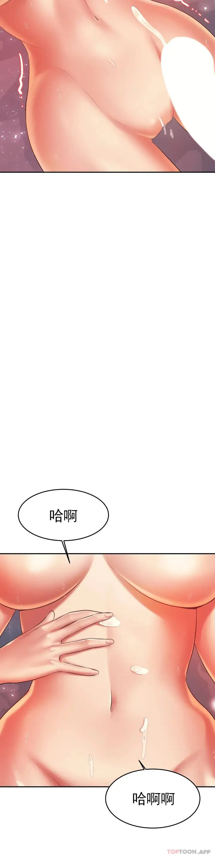 漫画《辅导老师》第9话第36张图