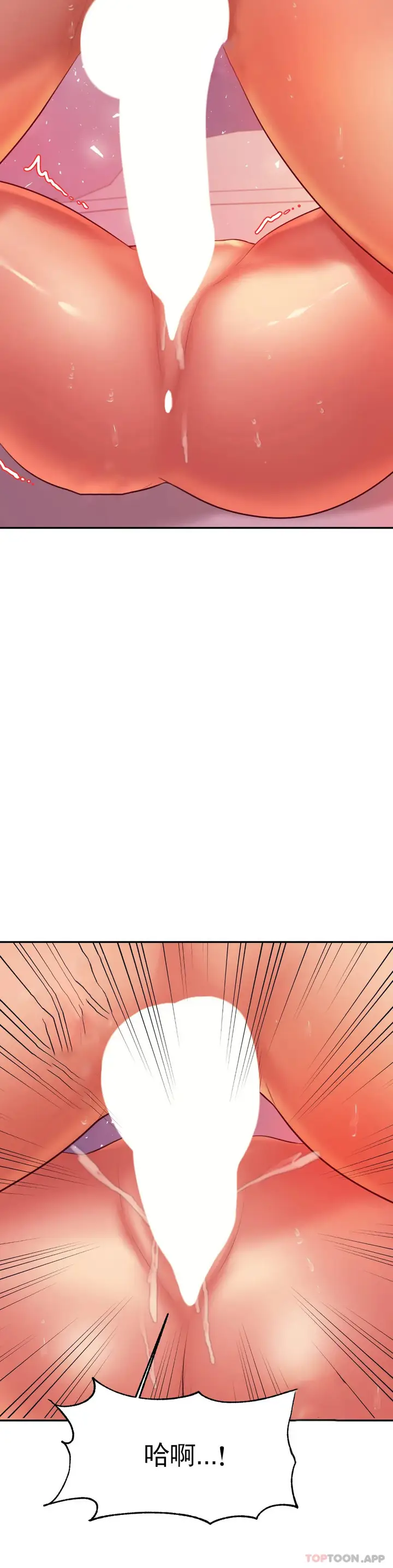 漫画《辅导老师》第22话第29张图