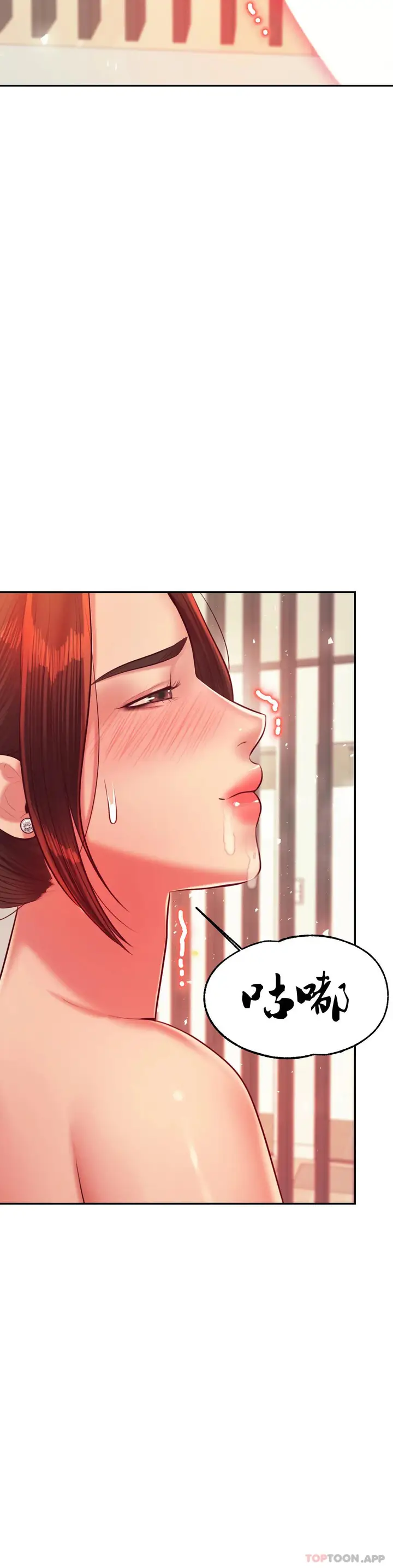 漫画《辅导老师》第24话第56张图