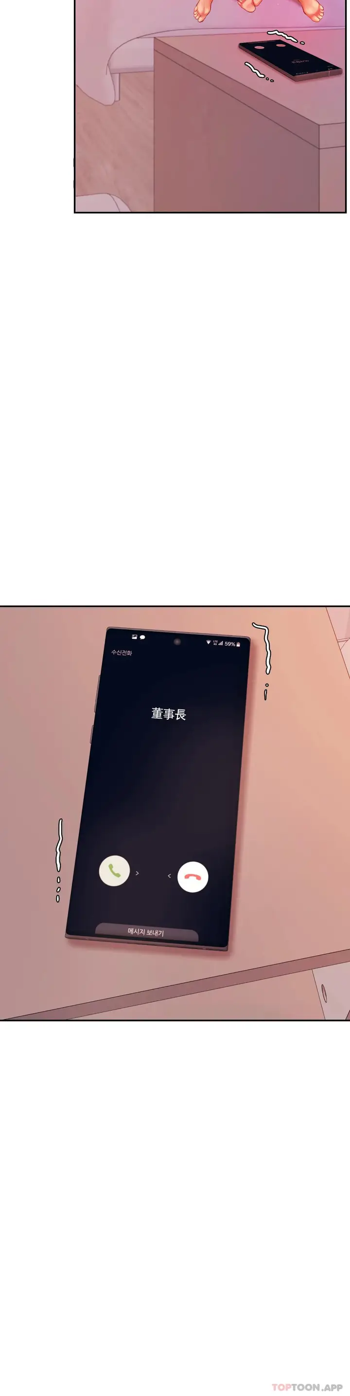 漫画《辅导老师》第27话第47张图