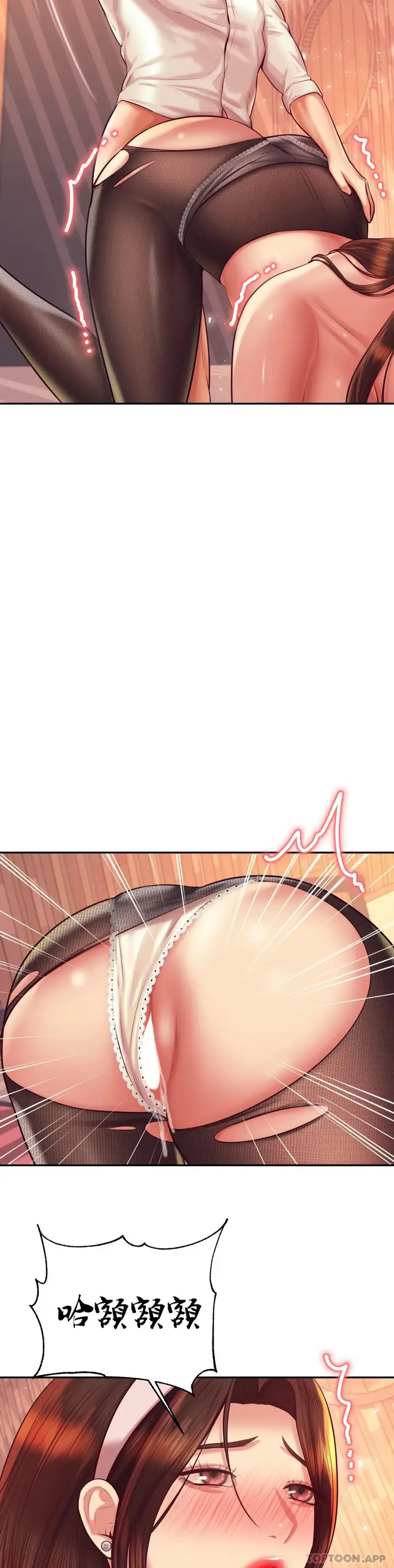 漫画《辅导老师》第31话第12张图