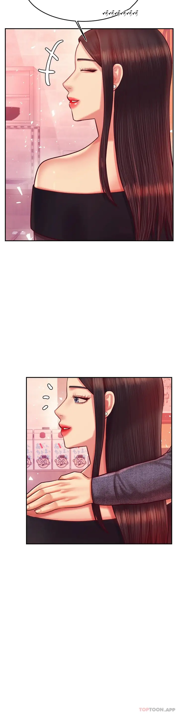 漫画《辅导老师》第32话第28张图