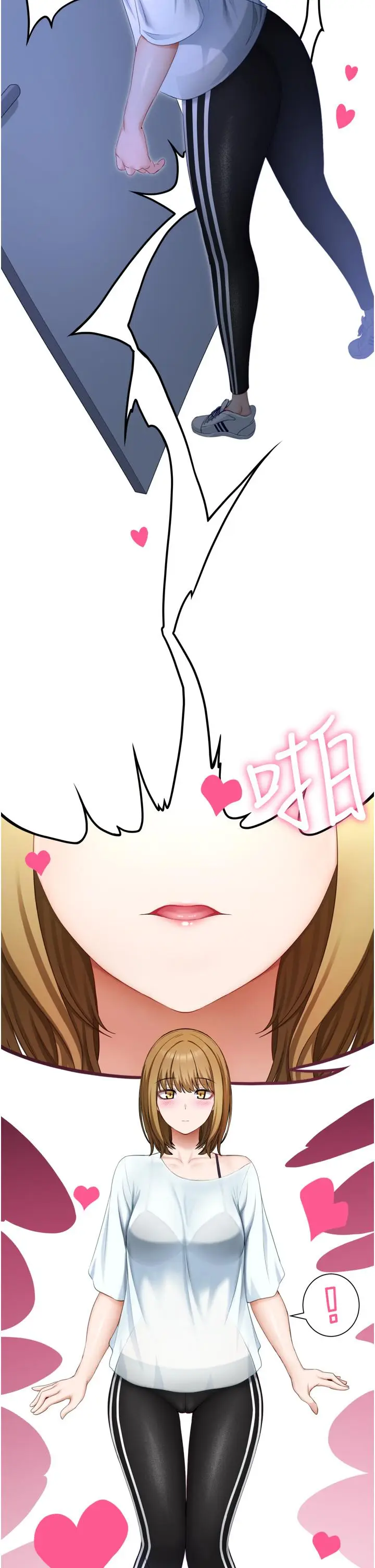 漫画《脱单神器》第1话第54张图