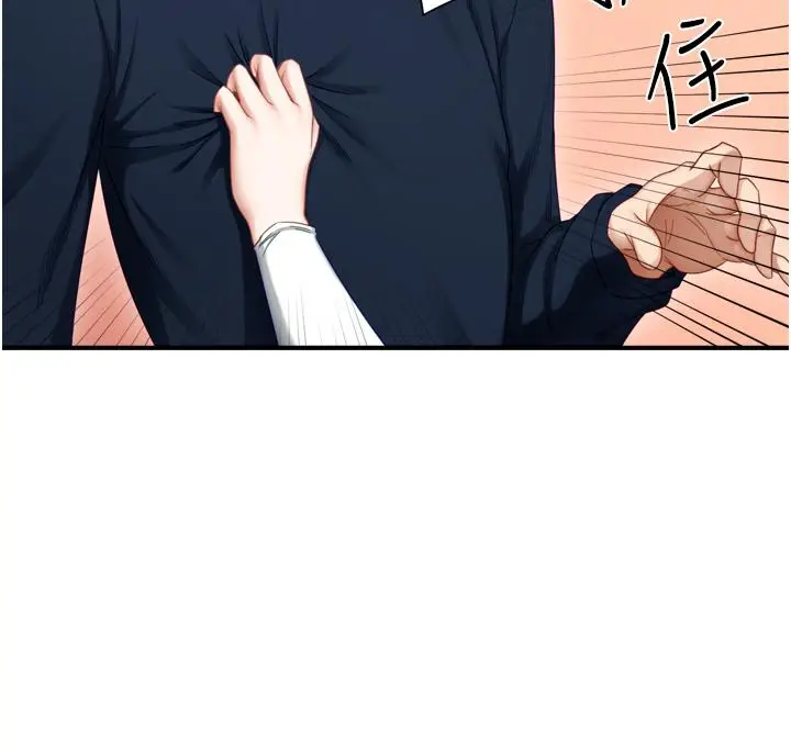 漫画《脱单神器》第1话第9张图