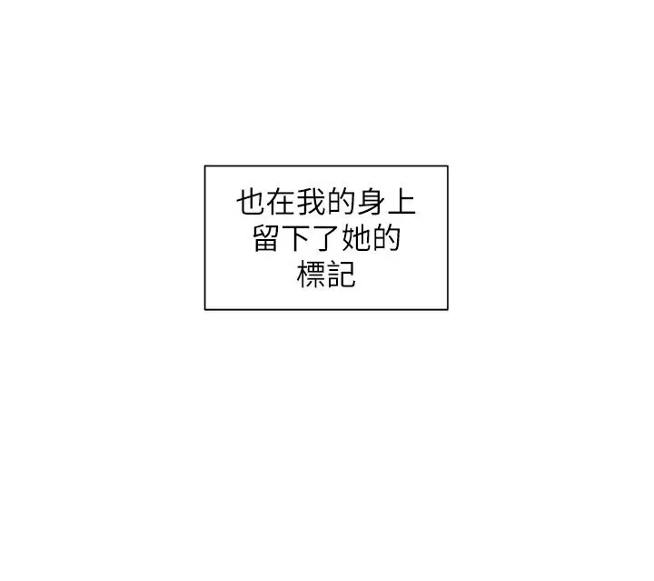 漫画《脱单神器》第4话第28张图