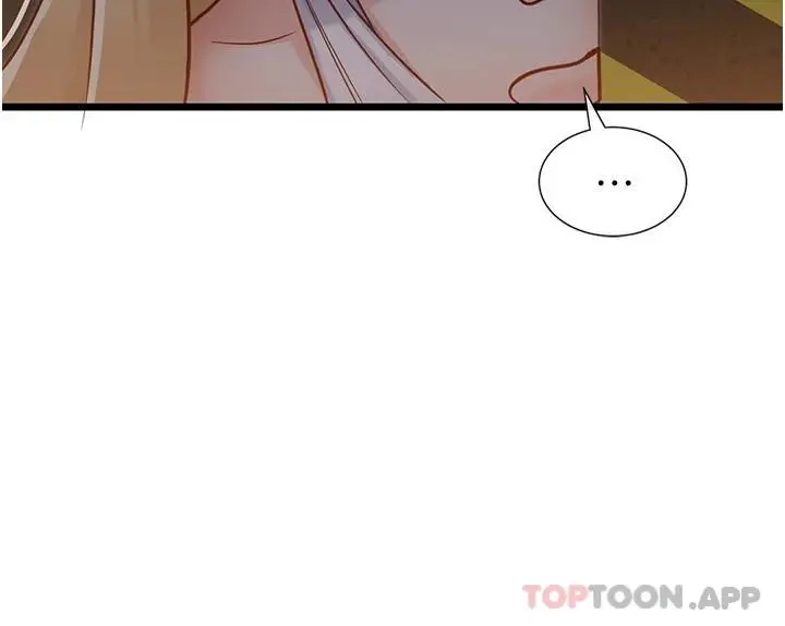 漫画《脱单神器》第16话第3张图
