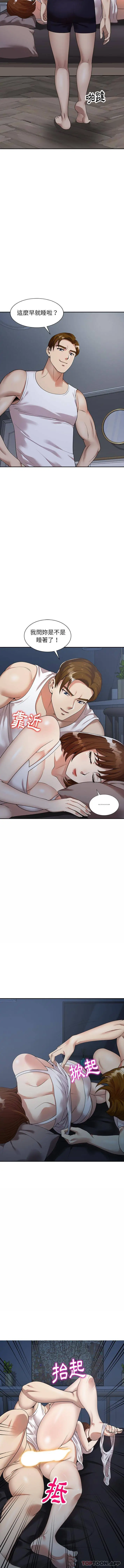 漫画《妈妈是球僮》第1话第10张图