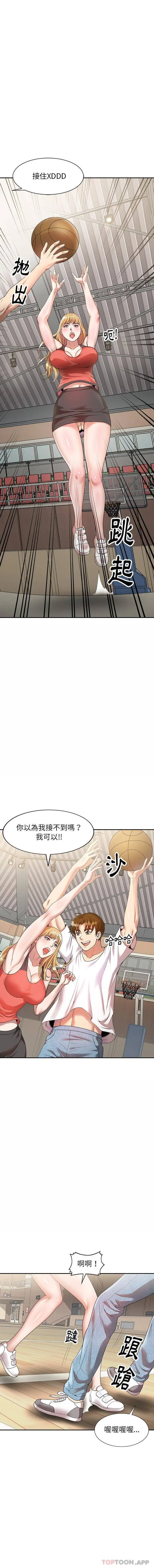 漫画《妈妈是球僮》第3话第15张图