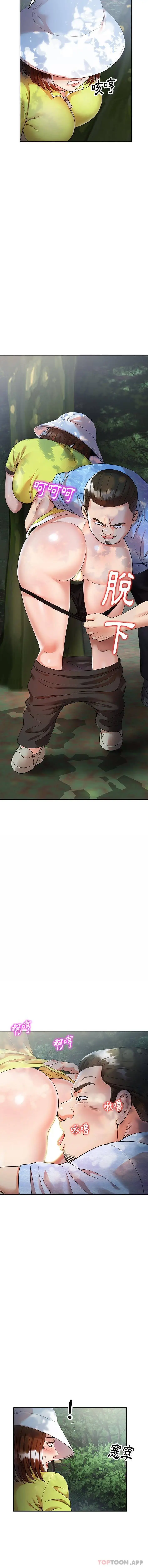 漫画《妈妈是球僮》第4话第10张图