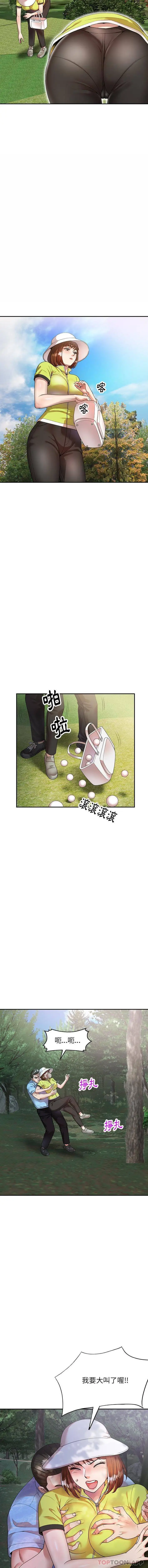 漫画《妈妈是球僮》第4话第8张图