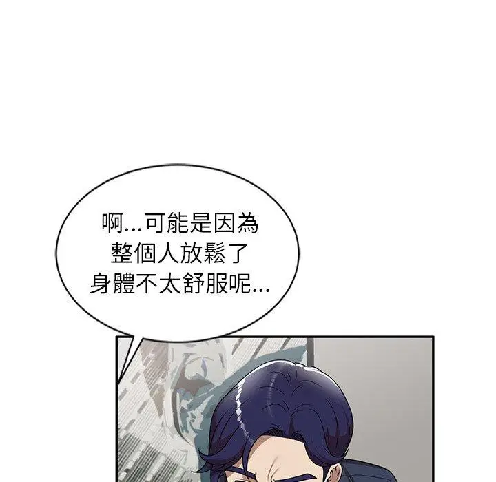 漫画《妈妈是球僮》第6话第112张图