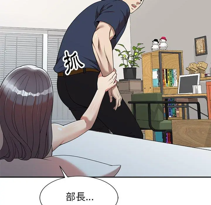 漫画《妈妈是球僮》第6话第115张图
