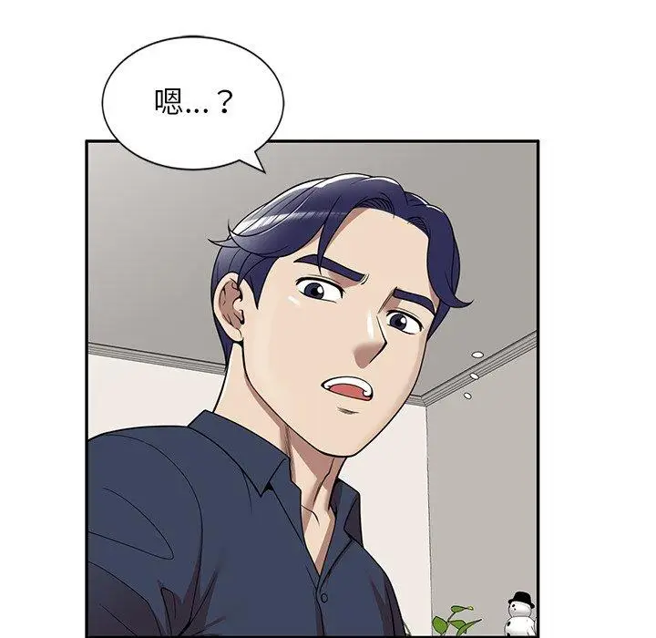 漫画《妈妈是球僮》第6话第117张图