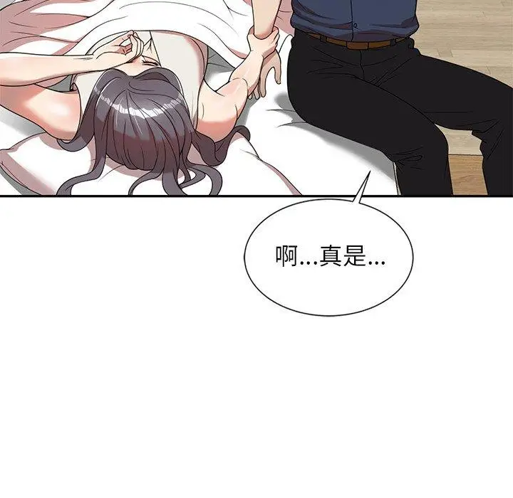 漫画《妈妈是球僮》第6话第122张图