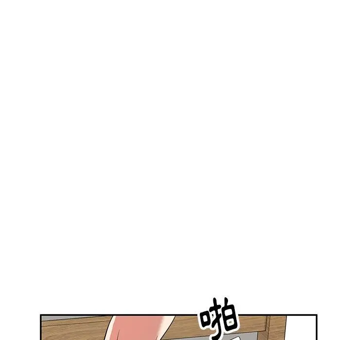 漫画《妈妈是球僮》第6话第134张图