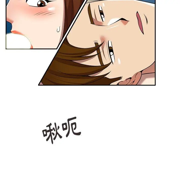 漫画《妈妈是球僮》第6话第47张图