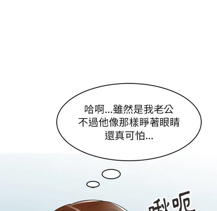 漫画《妈妈是球僮》第6话第48张图