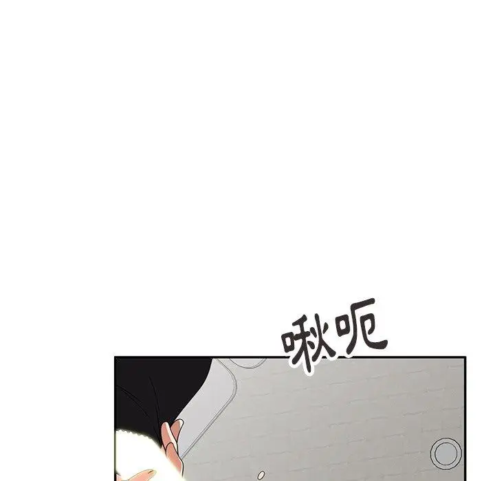 漫画《妈妈是球僮》第6话第51张图