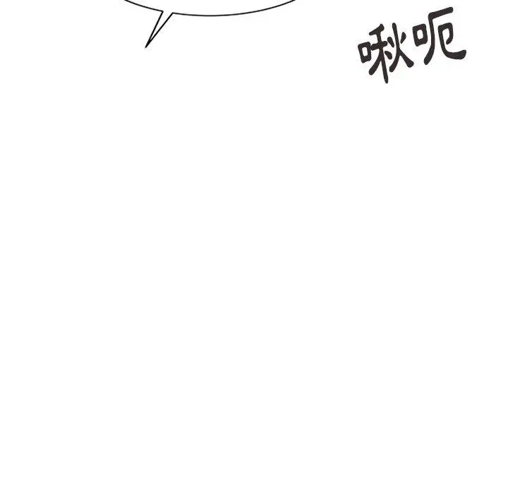 漫画《妈妈是球僮》第6话第53张图