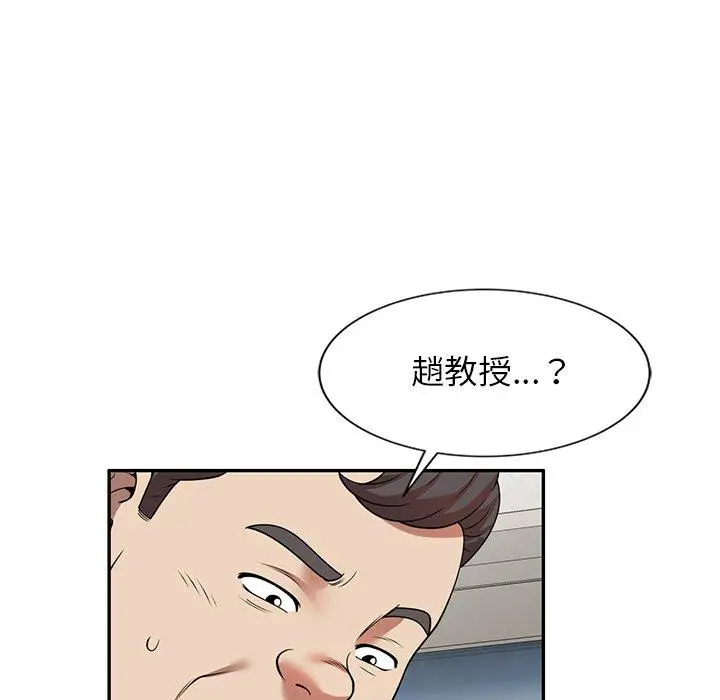 漫画《妈妈是球僮》第6话第59张图