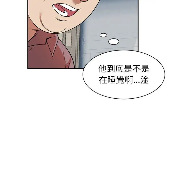 漫画《妈妈是球僮》第6话第60张图
