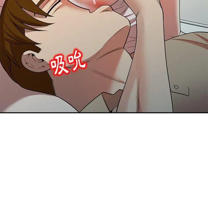 漫画《妈妈是球僮》第6话第63张图