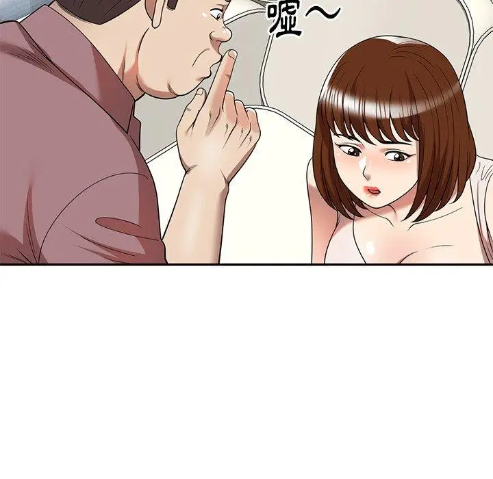 漫画《妈妈是球僮》第6话第68张图