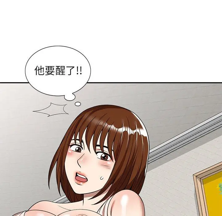 漫画《妈妈是球僮》第6话第7张图