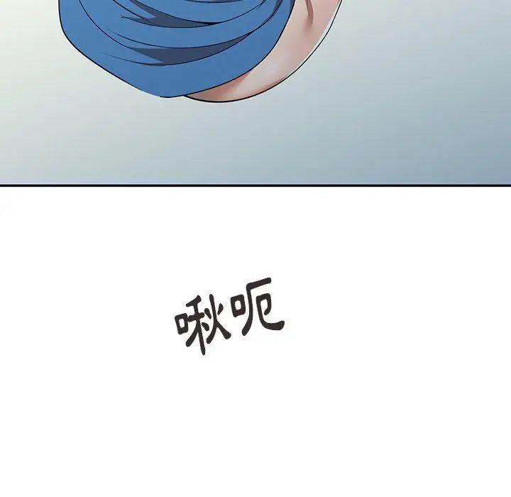 漫画《妈妈是球僮》第6话第77张图