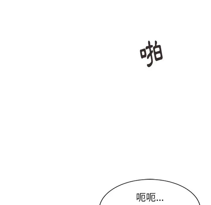 漫画《妈妈是球僮》第6话第80张图