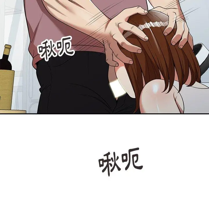 漫画《妈妈是球僮》第6话第82张图