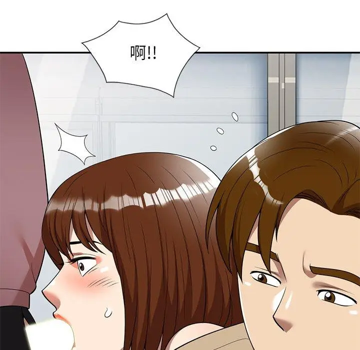 漫画《妈妈是球僮》第6话第86张图