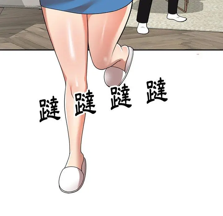 漫画《妈妈是球僮》第6话第98张图