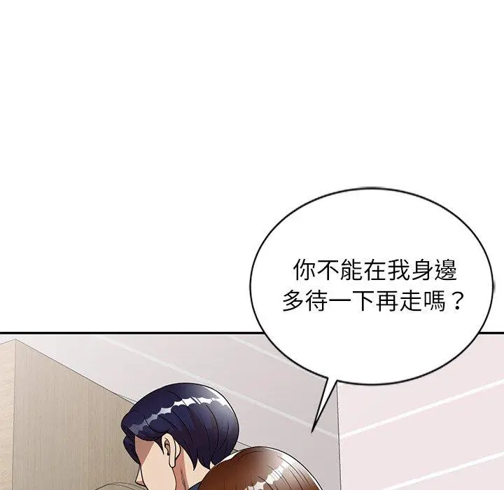 漫画《妈妈是球僮》第7话第100张图