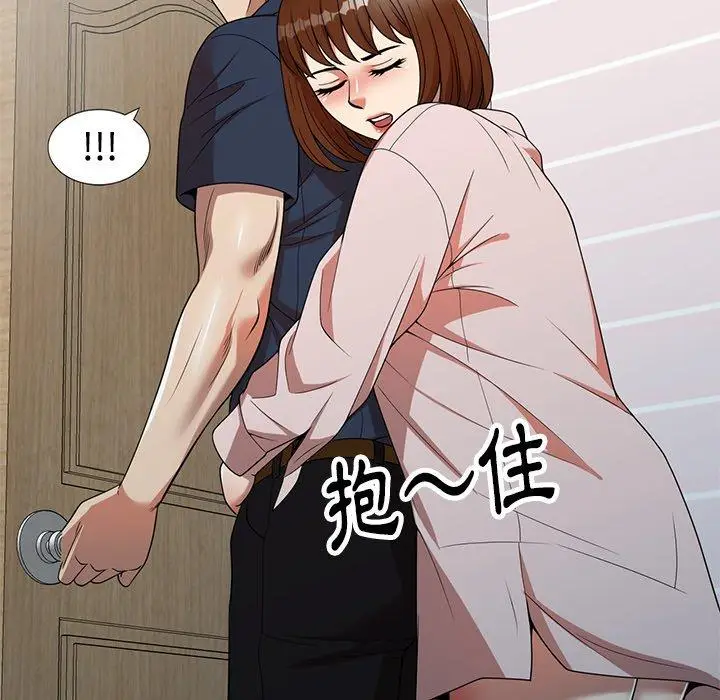 漫画《妈妈是球僮》第7话第101张图