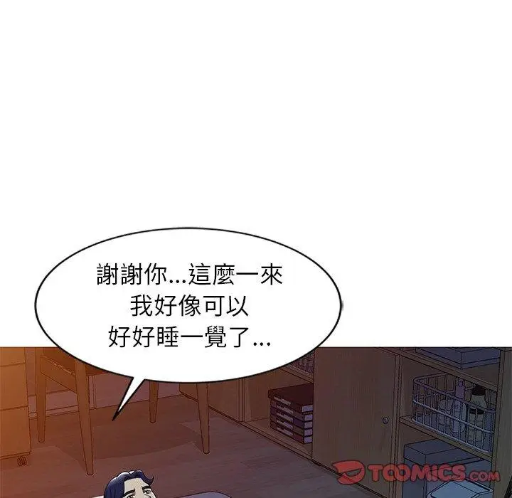 漫画《妈妈是球僮》第7话第105张图