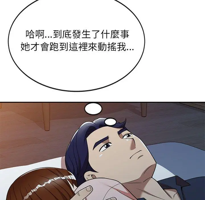 漫画《妈妈是球僮》第7话第108张图