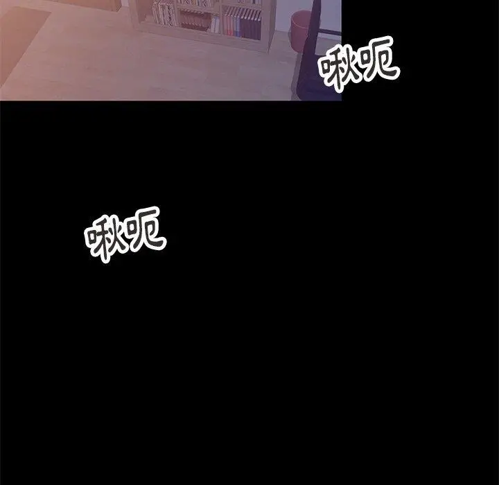 漫画《妈妈是球僮》第7话第114张图