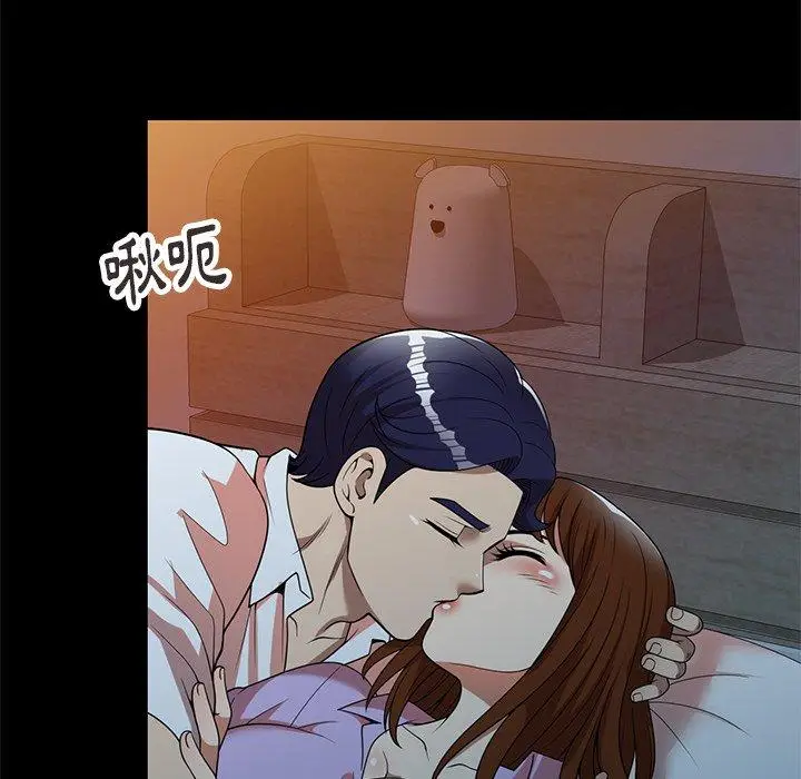 漫画《妈妈是球僮》第7话第115张图
