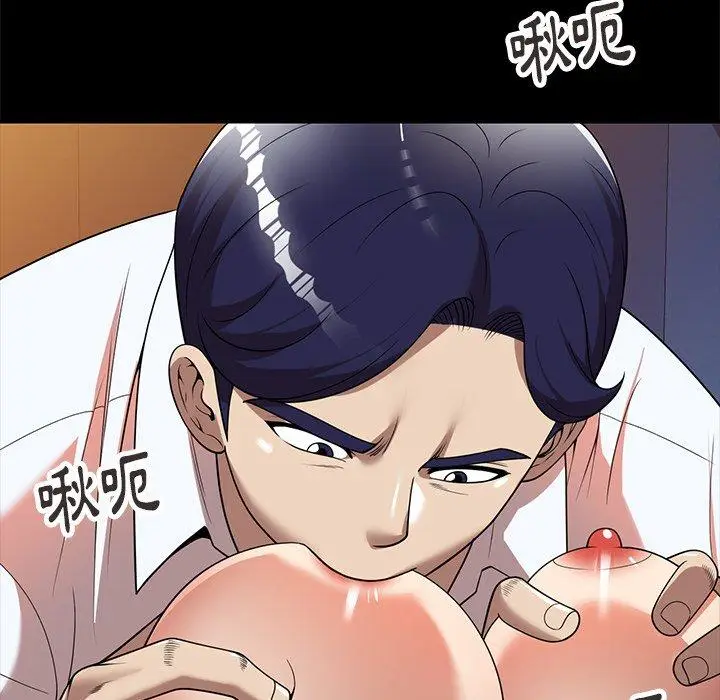 漫画《妈妈是球僮》第7话第125张图