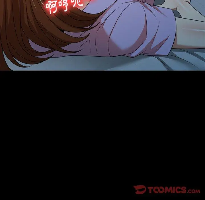 漫画《妈妈是球僮》第7话第141张图