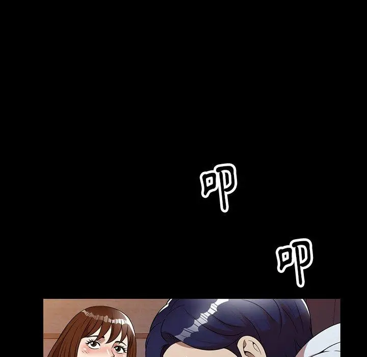 漫画《妈妈是球僮》第7话第142张图