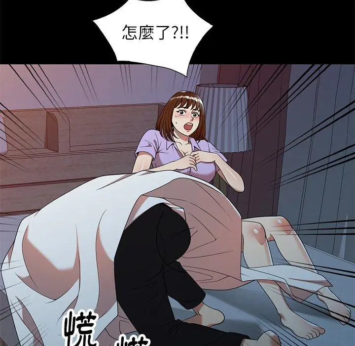 漫画《妈妈是球僮》第7话第145张图
