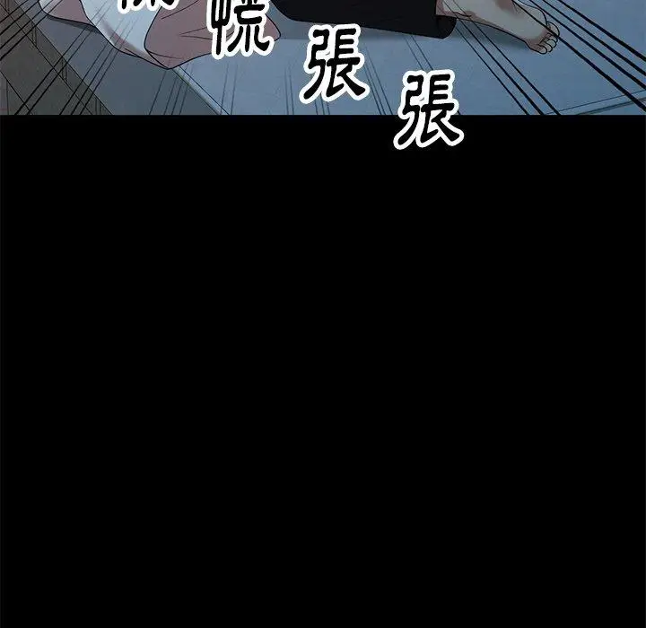 漫画《妈妈是球僮》第7话第146张图