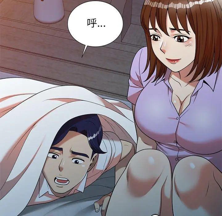 漫画《妈妈是球僮》第7话第150张图