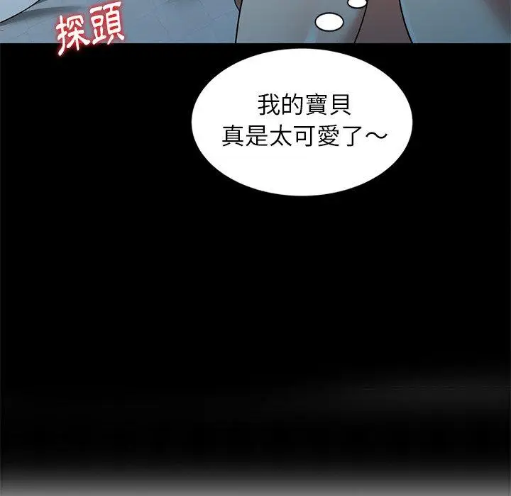 漫画《妈妈是球僮》第7话第151张图