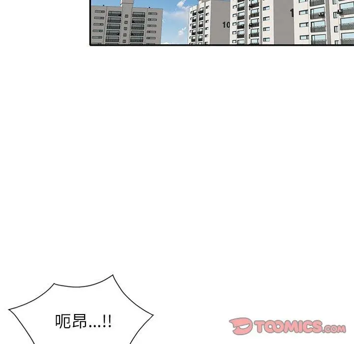 漫画《妈妈是球僮》第7话第159张图