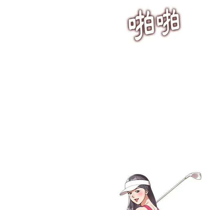 漫画《妈妈是球僮》第7话第16张图