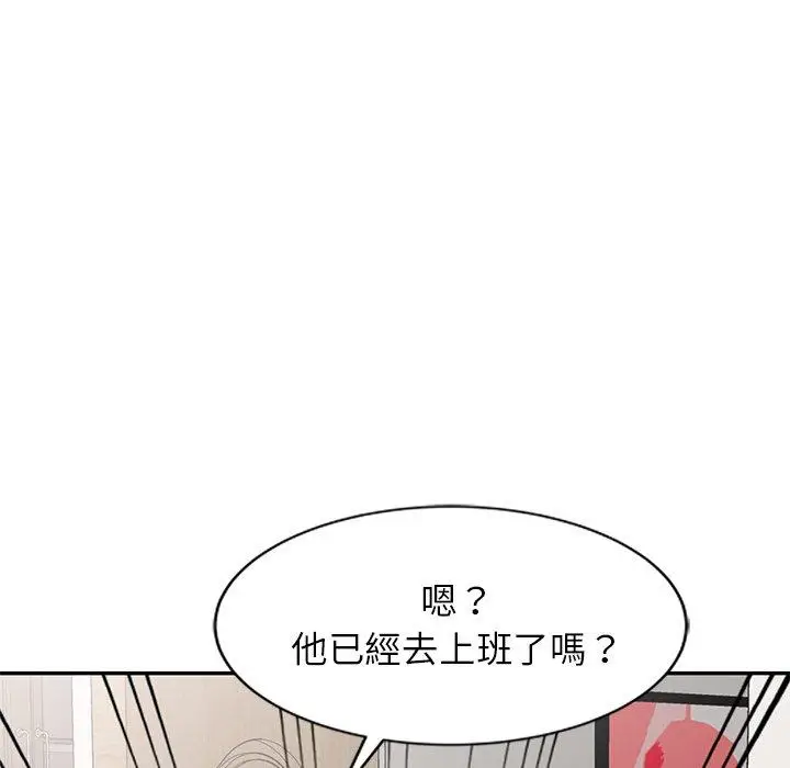 漫画《妈妈是球僮》第7话第164张图