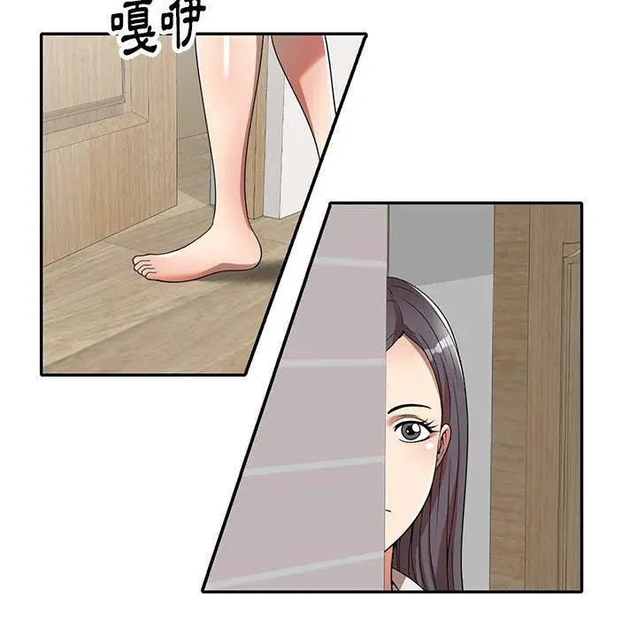 漫画《妈妈是球僮》第7话第168张图
